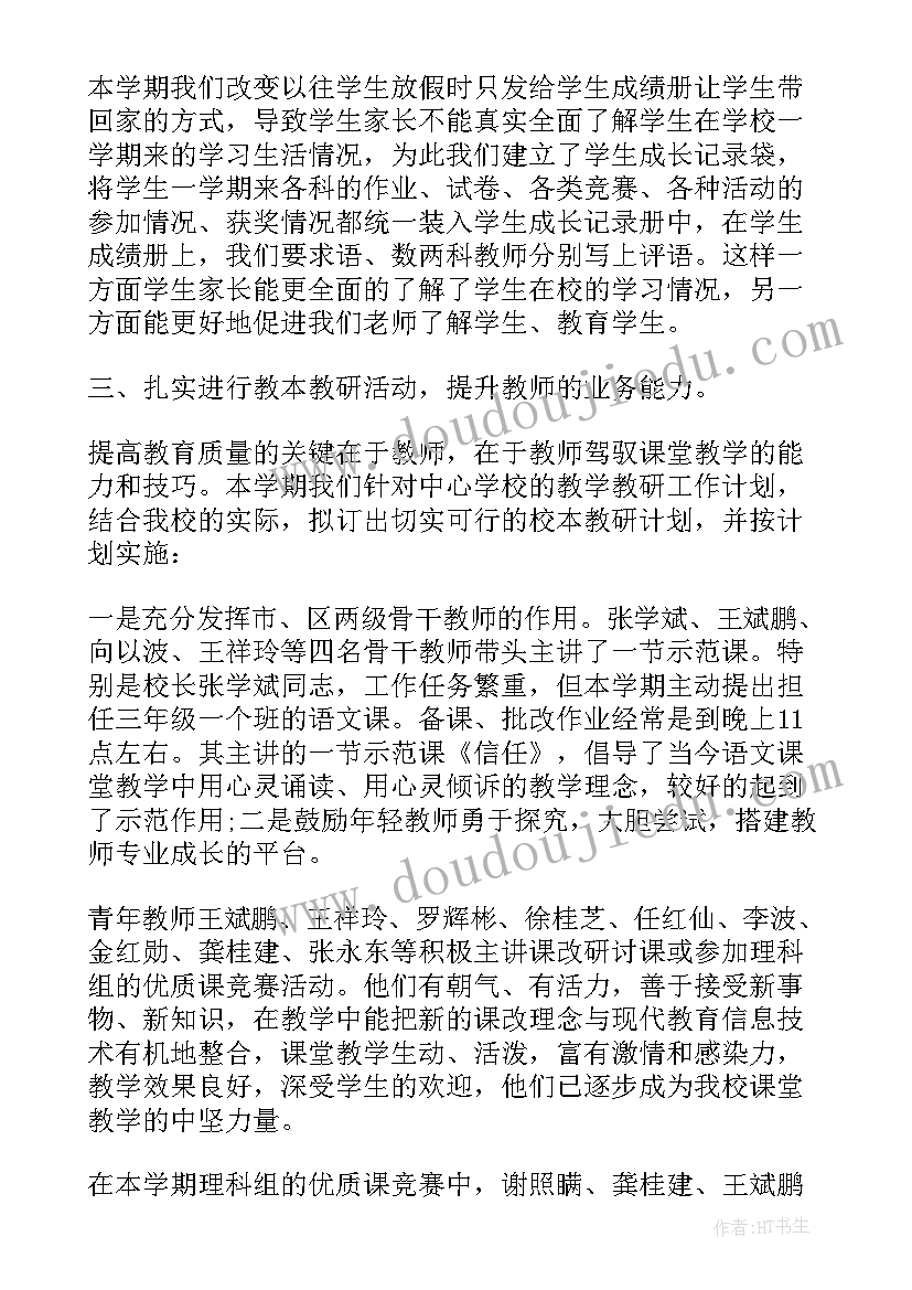 最新绳子美术作业 创意美术活动方案(通用7篇)