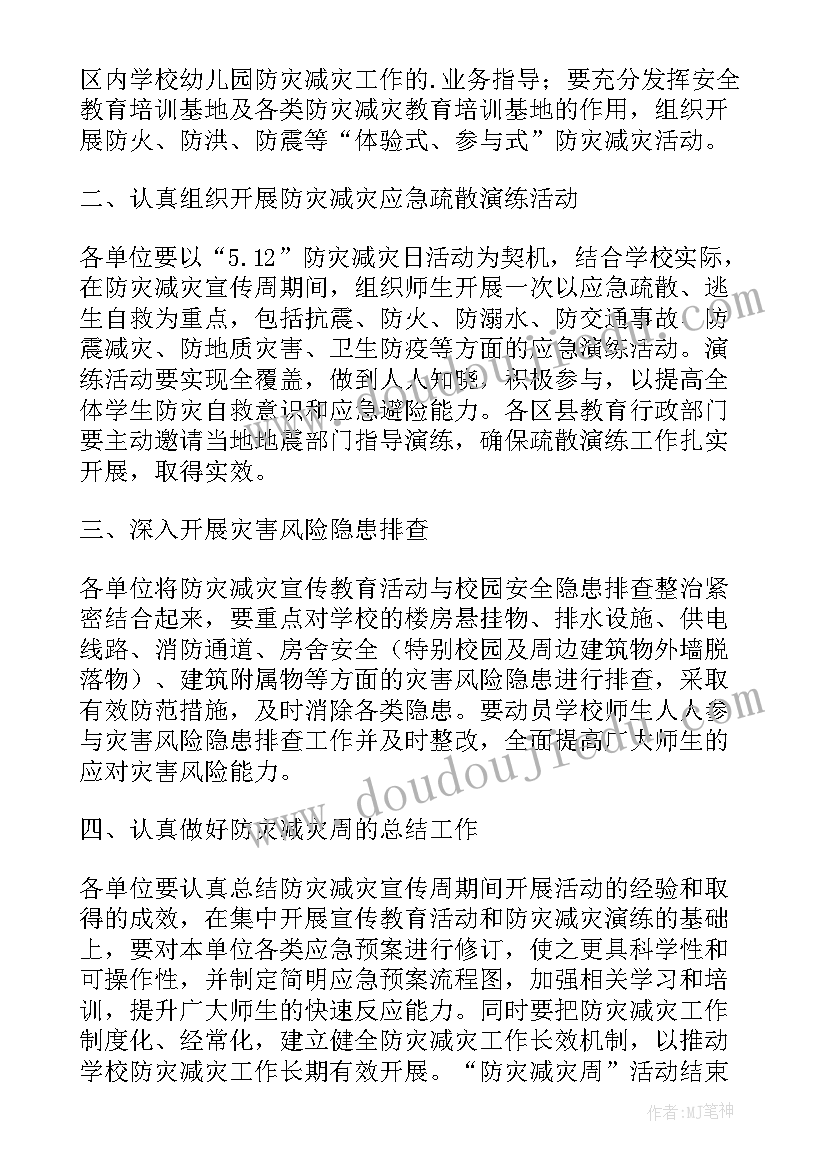 最新人物采访新闻稿(实用6篇)