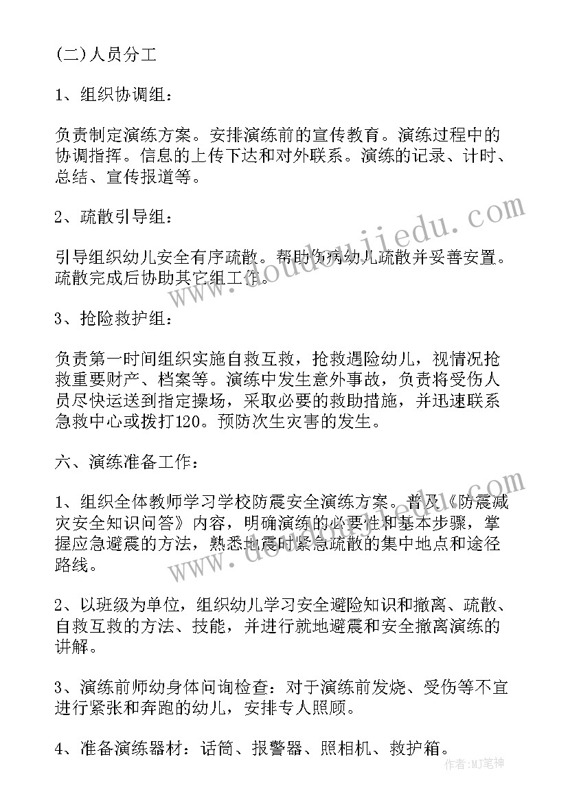 最新人物采访新闻稿(实用6篇)