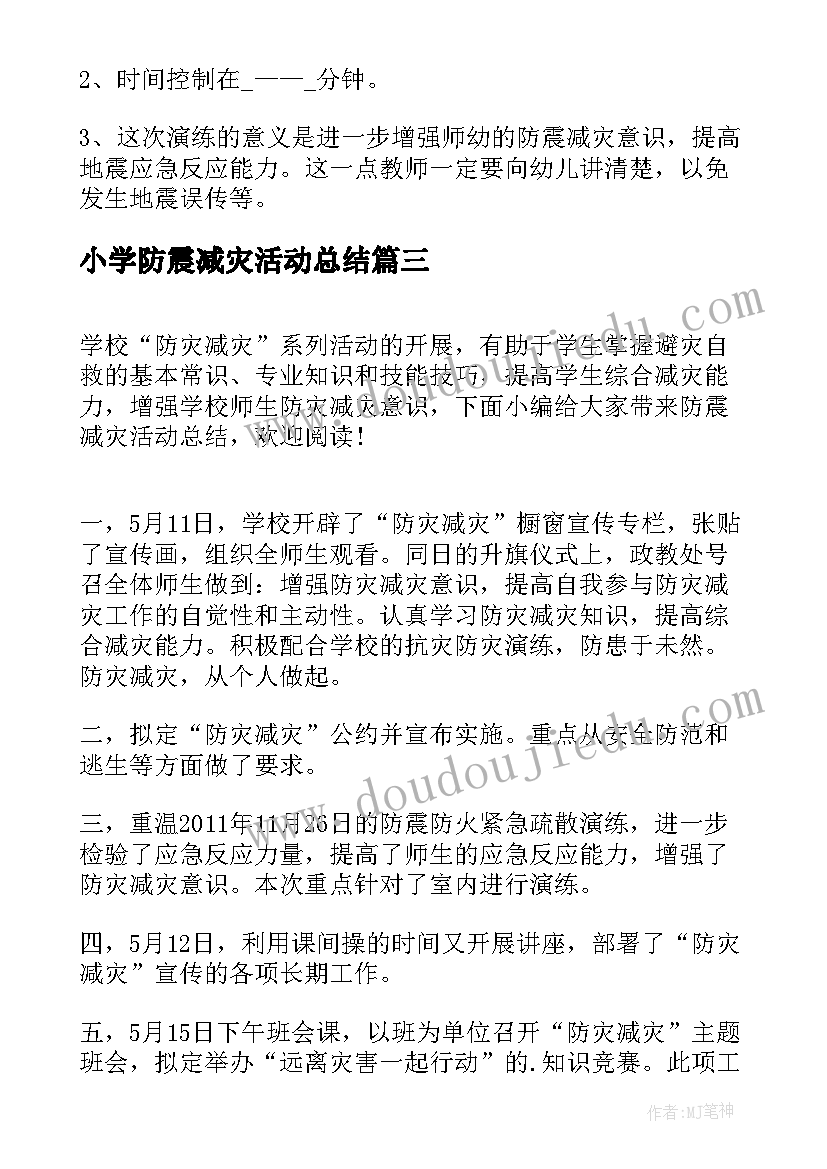 最新人物采访新闻稿(实用6篇)