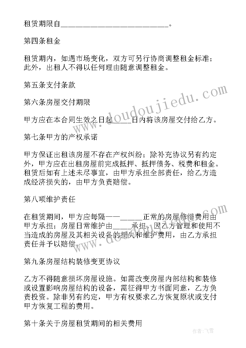 最新合同里面甲方乙方 双乙方一个甲方合同(汇总9篇)