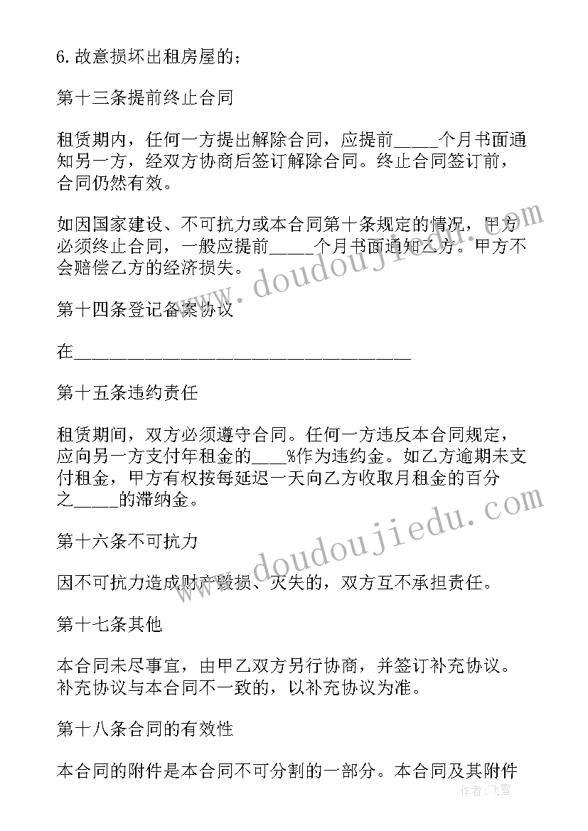 最新合同里面甲方乙方 双乙方一个甲方合同(汇总9篇)