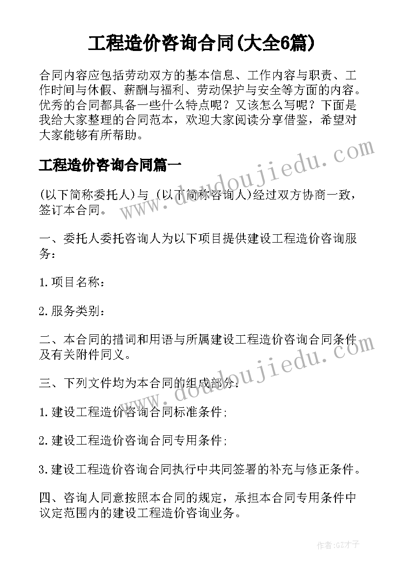 2023年计生协会日宣传活动 计生协会活动方案(通用5篇)