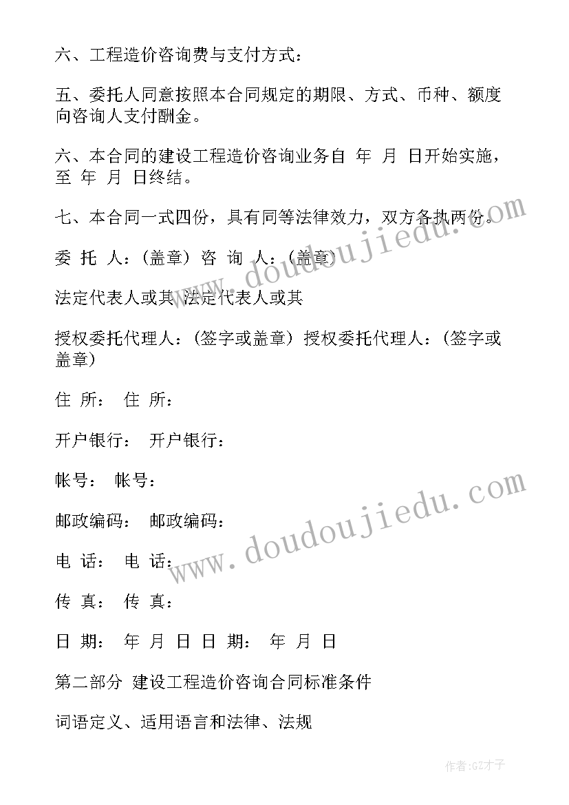 2023年计生协会日宣传活动 计生协会活动方案(通用5篇)