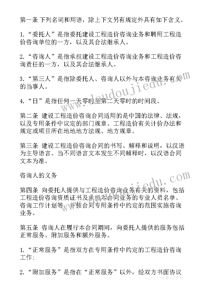 2023年计生协会日宣传活动 计生协会活动方案(通用5篇)