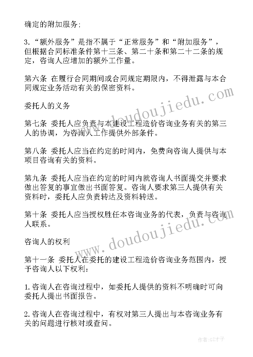 2023年计生协会日宣传活动 计生协会活动方案(通用5篇)