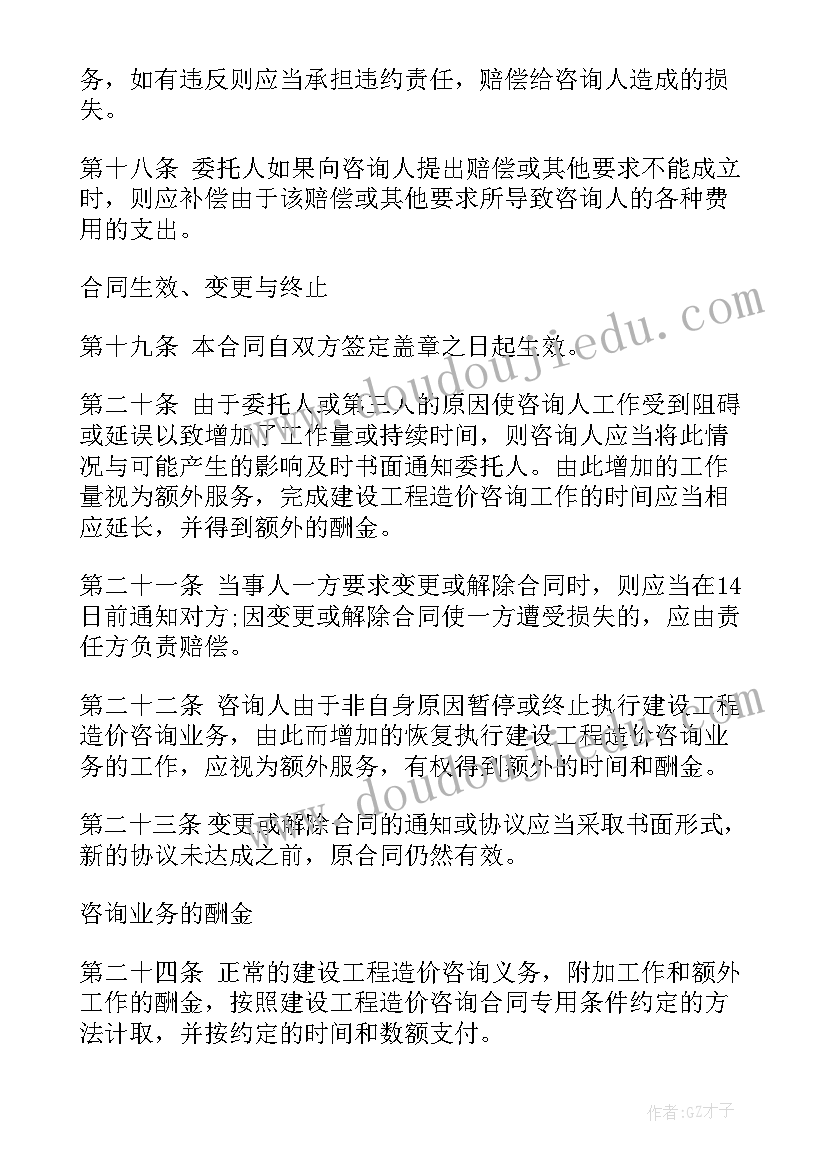 2023年计生协会日宣传活动 计生协会活动方案(通用5篇)