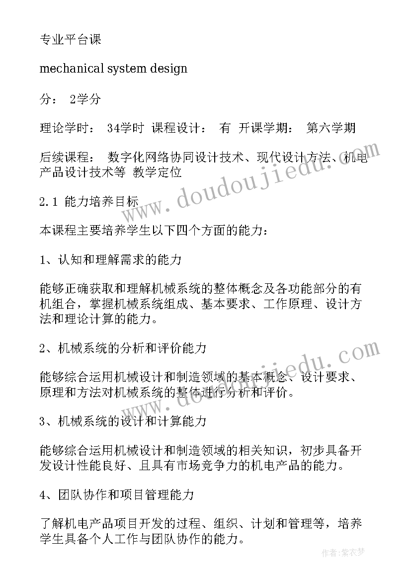 计算机原理实验报告总结(实用5篇)