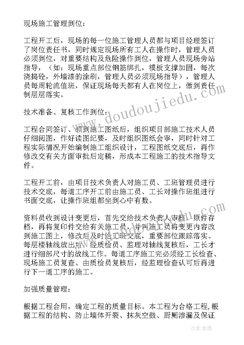 档案职称专业技术报告 档案初级职称专业技术总结(模板5篇)