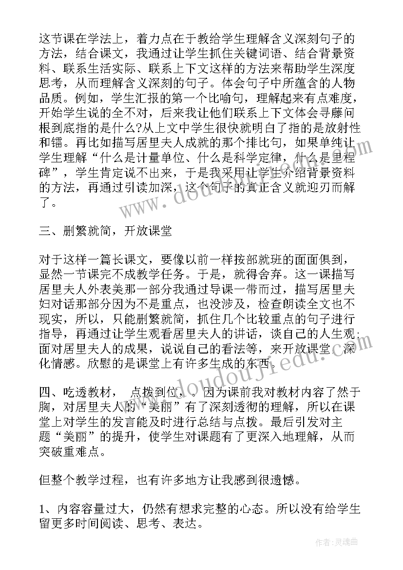 2023年幼儿园春季运动会国旗下讲话(实用10篇)