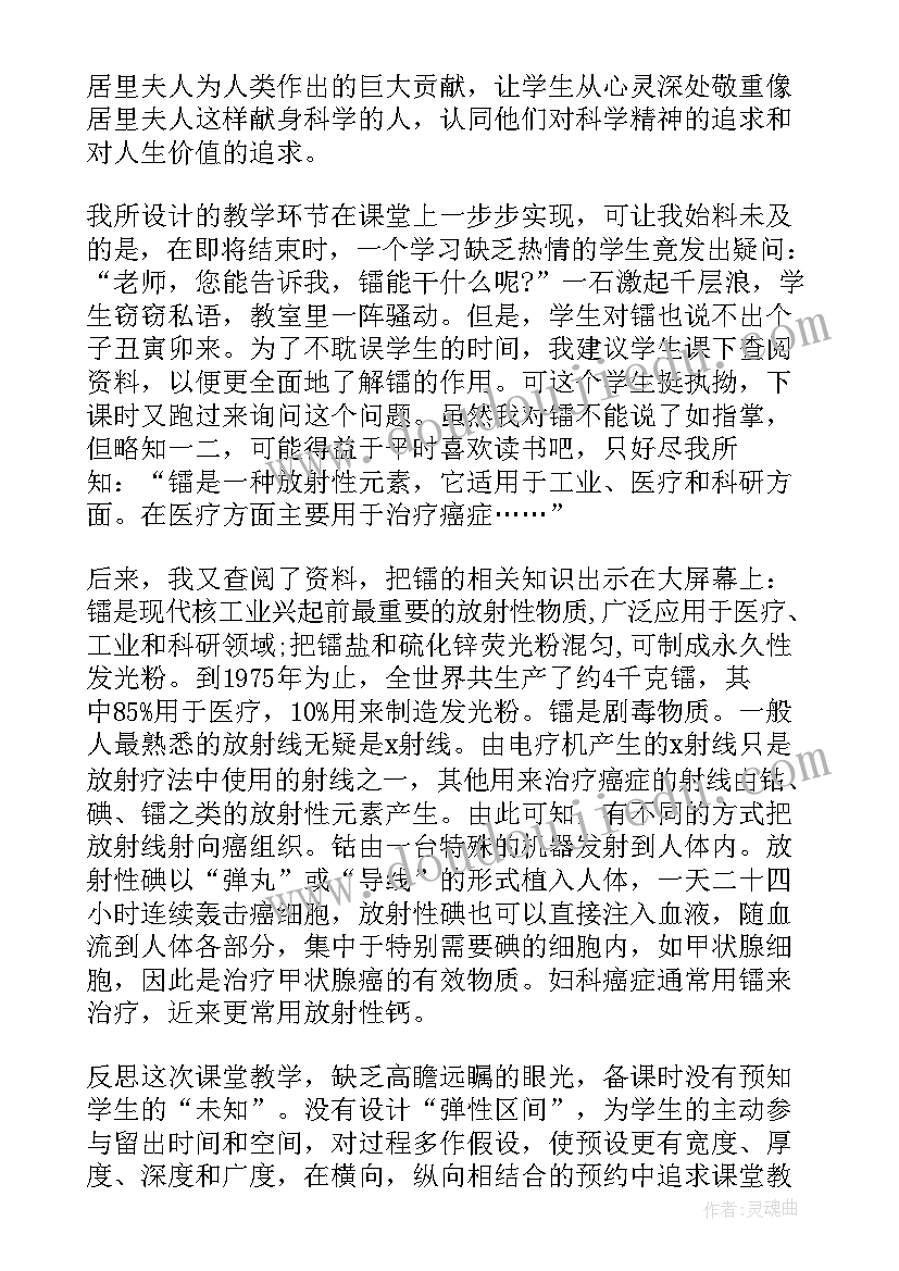 2023年幼儿园春季运动会国旗下讲话(实用10篇)