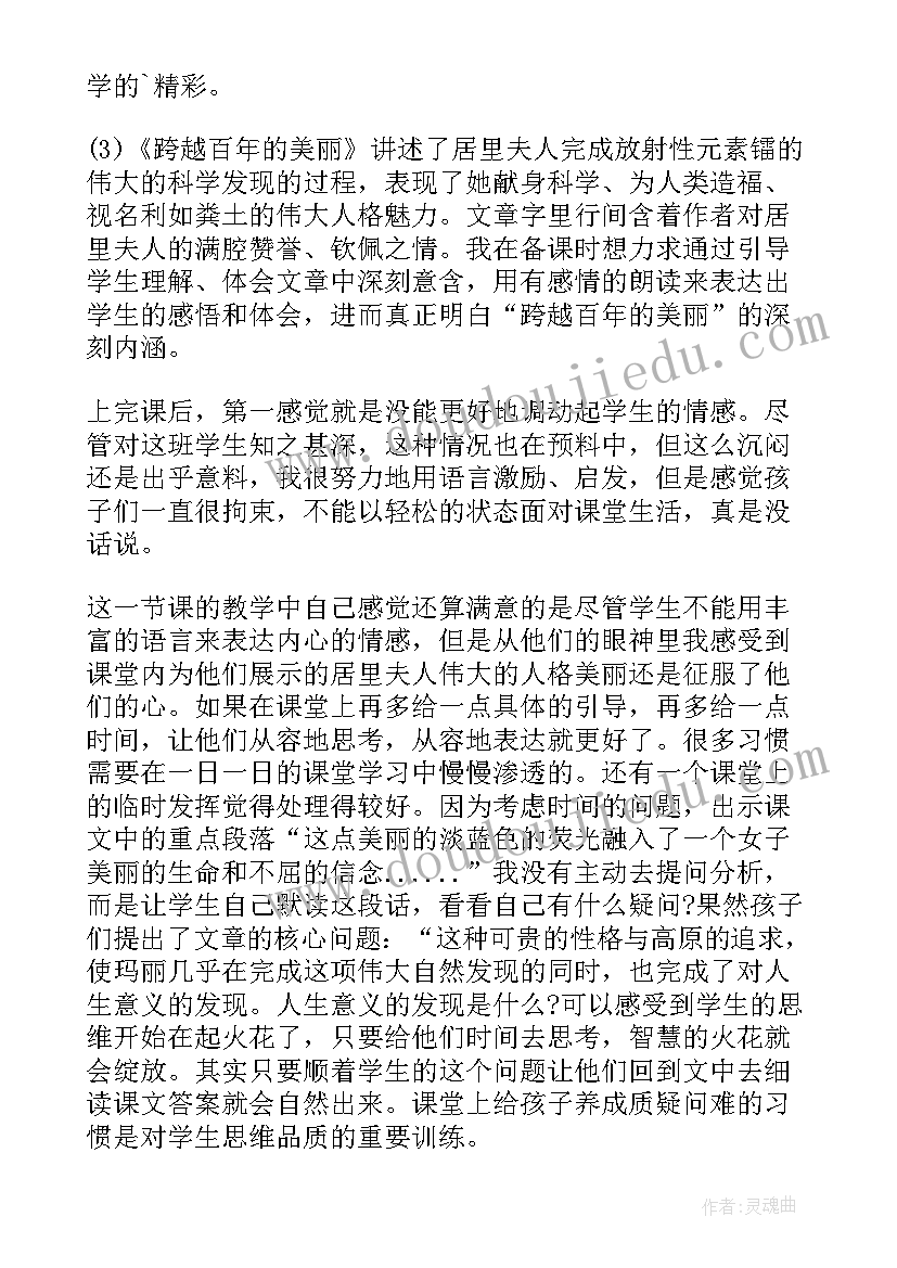 2023年幼儿园春季运动会国旗下讲话(实用10篇)