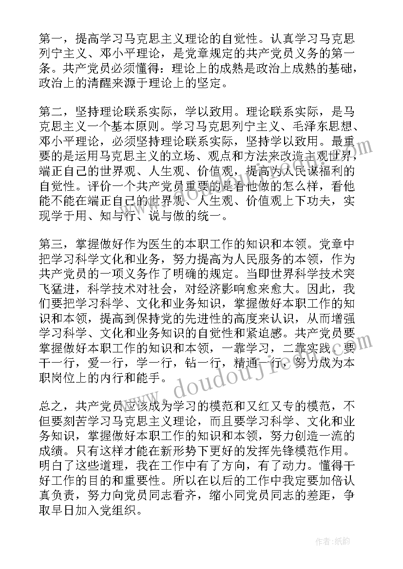 2023年幼儿园防踩踏活动方案总结(大全6篇)