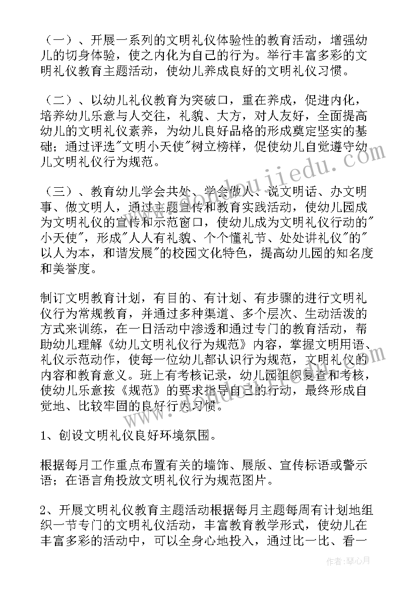 幼儿园大班阅览室教案(优秀7篇)