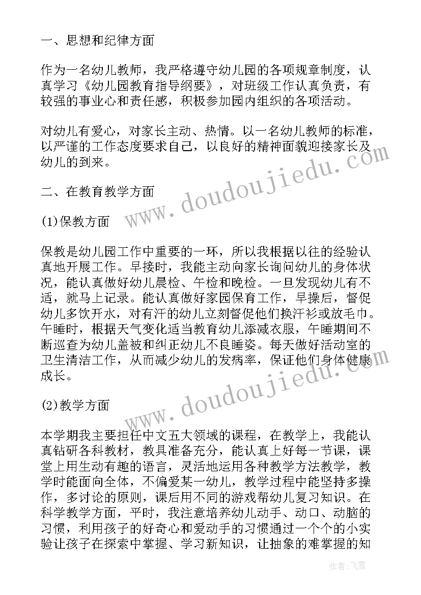 最新七年级数学研究报告(精选5篇)