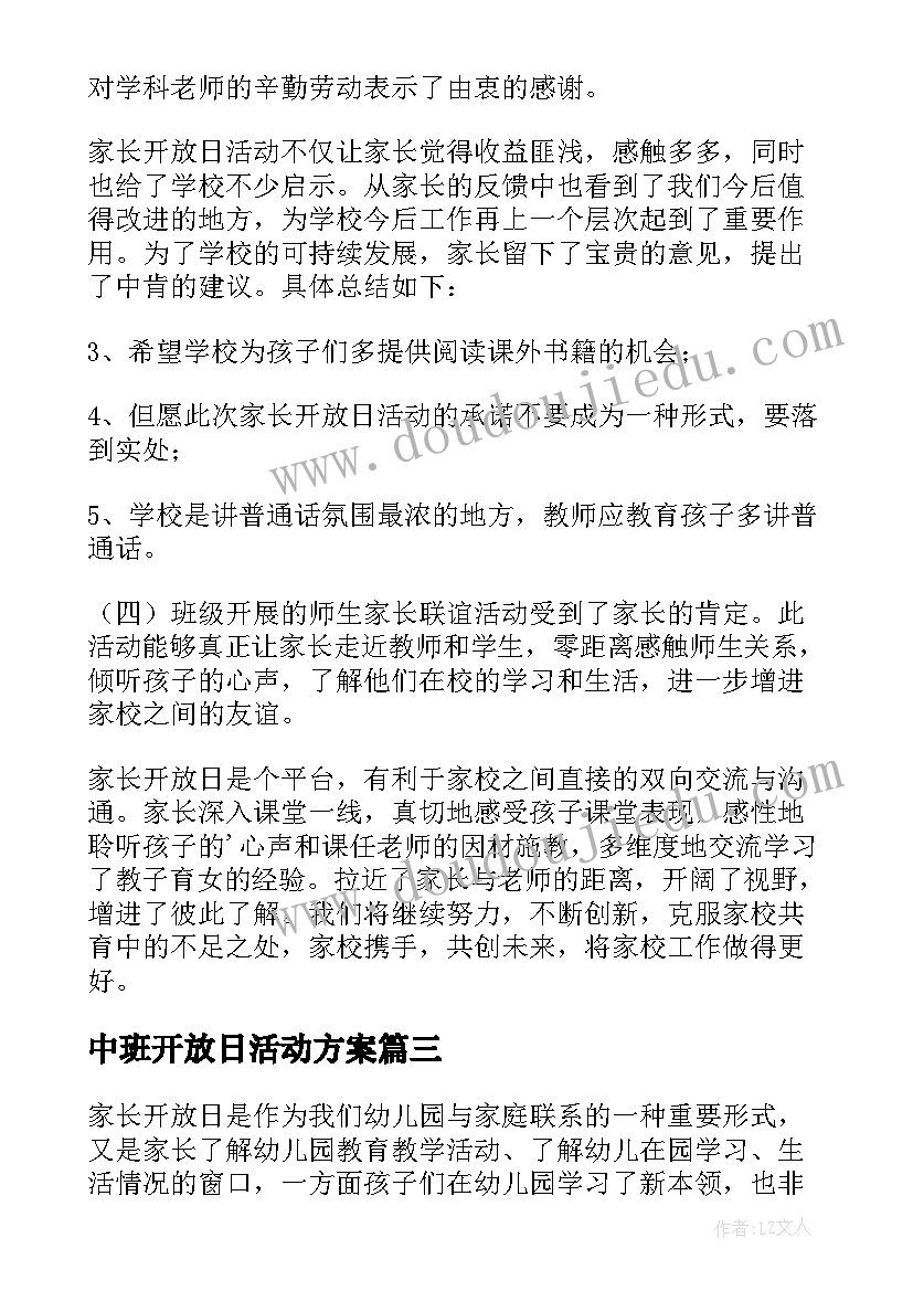 最新三年级小学教学反思记录 小学三年级教学反思(精选5篇)