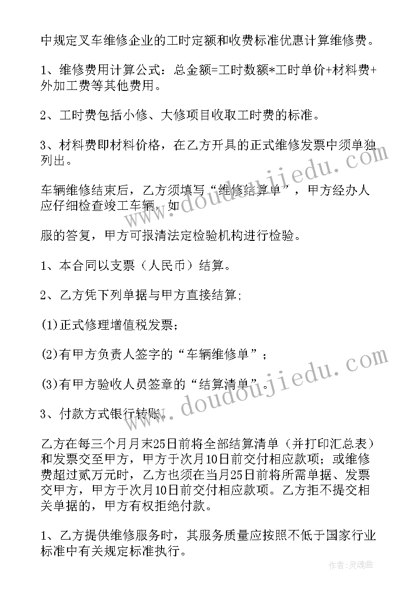 2023年辞职信写公司名称(实用9篇)