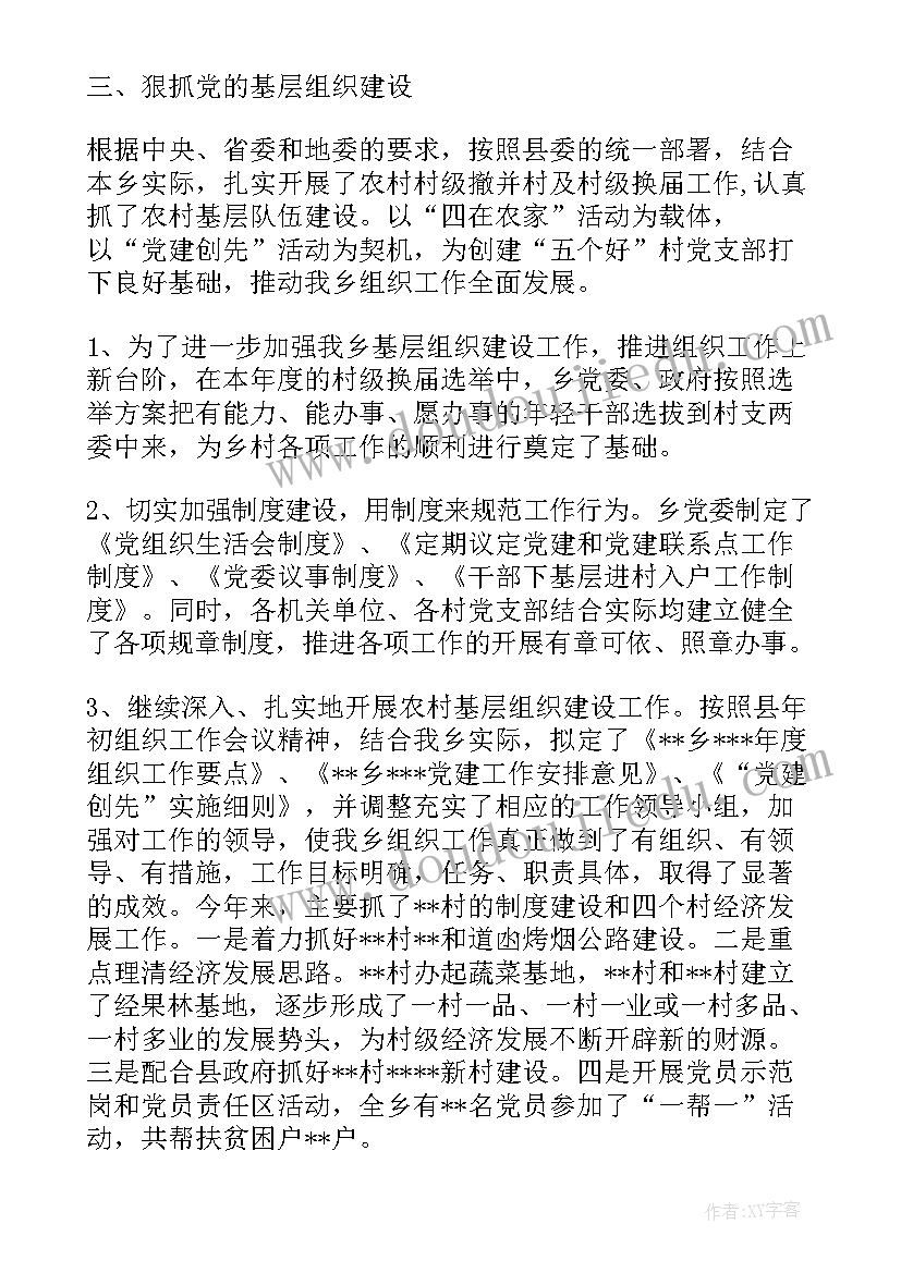 2023年大班音乐教案及教学反思 大班音乐教学反思(精选5篇)