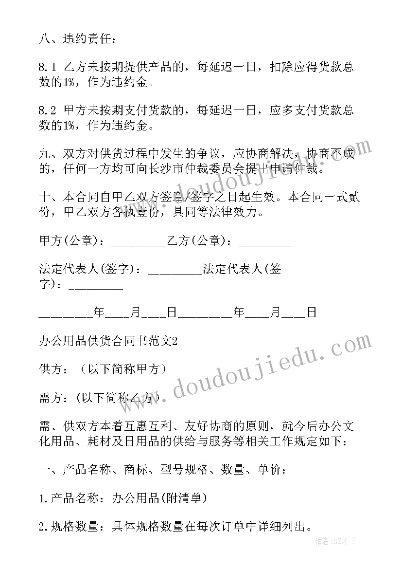 最新二年级语文上学期教学反思(优质8篇)