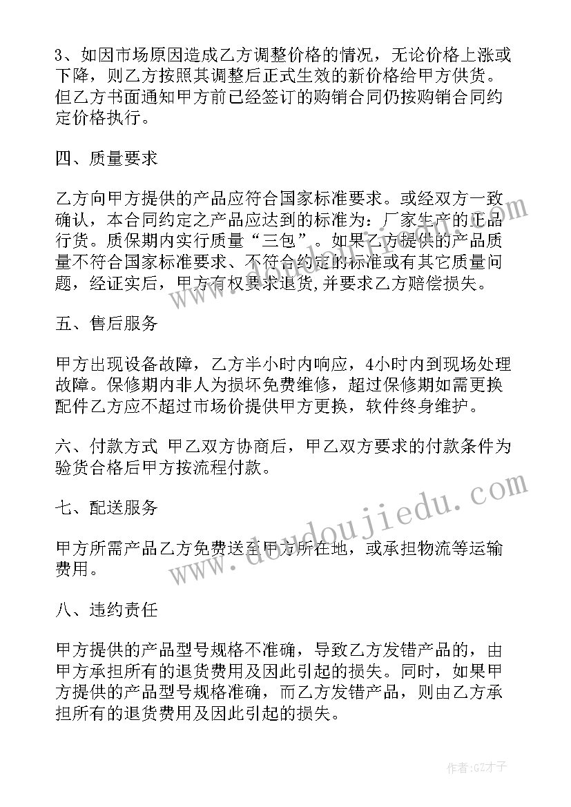 最新二年级语文上学期教学反思(优质8篇)