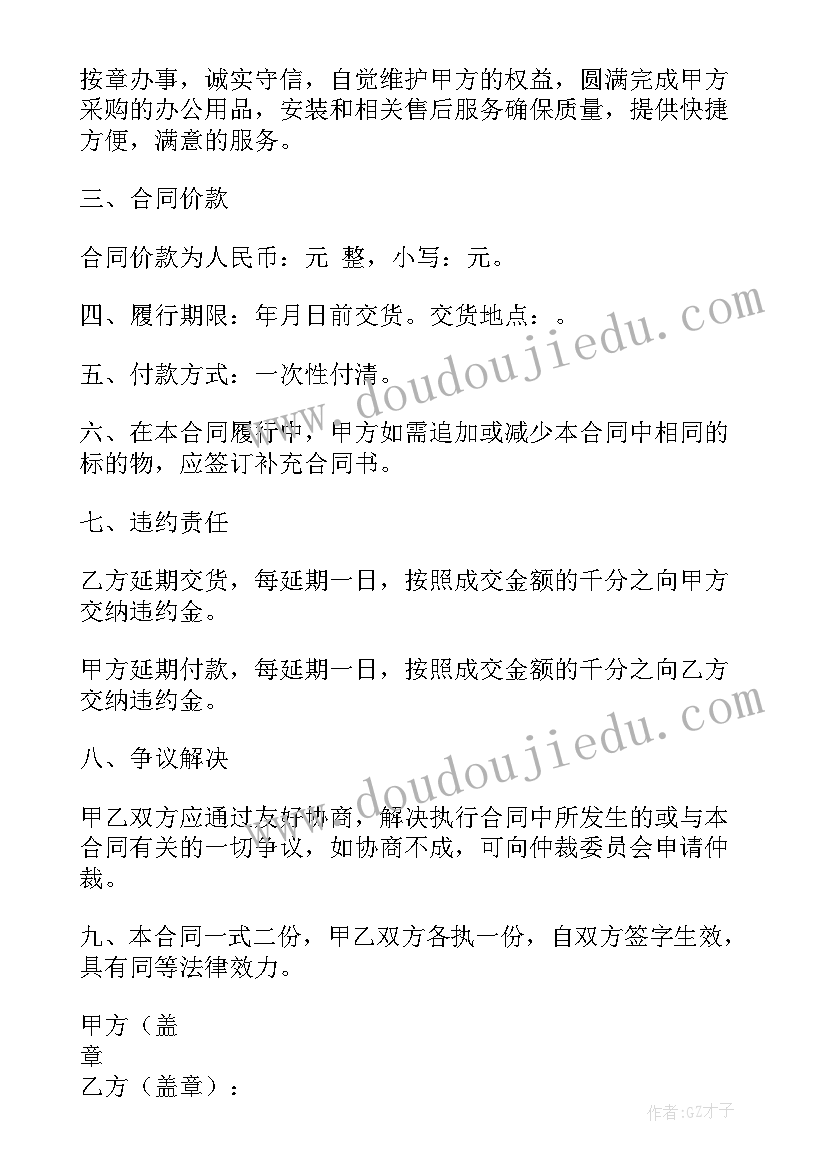 2023年教师朗读会活动方案及流程(优秀8篇)