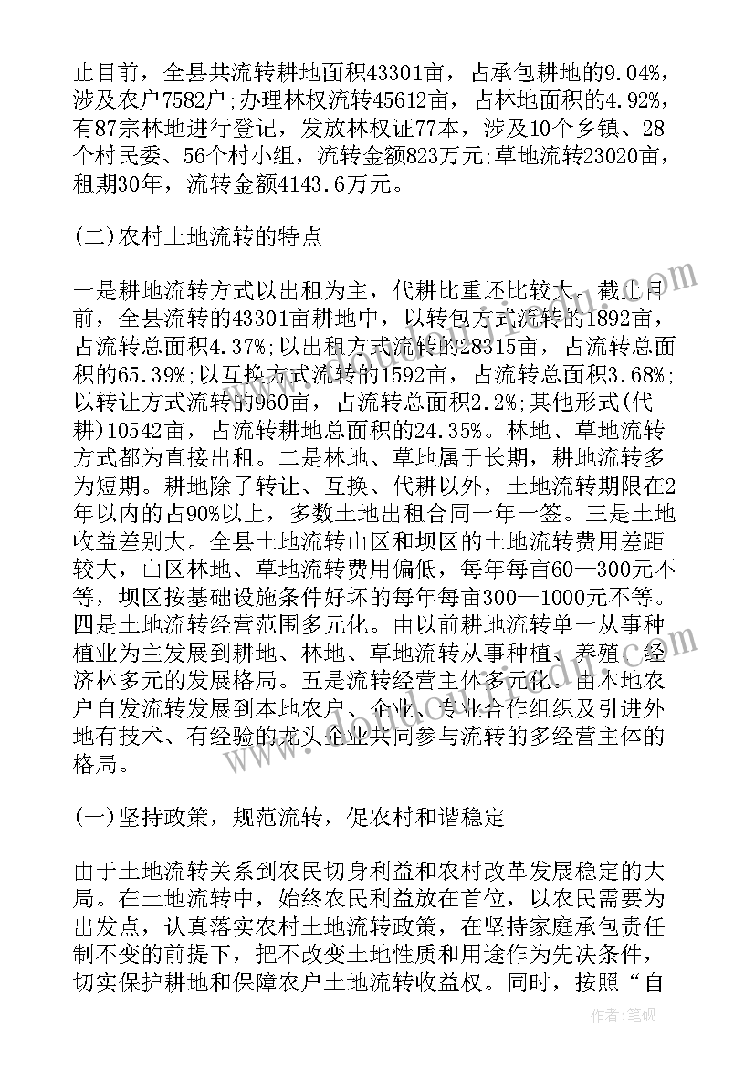 最新DST测试结果及指导报告 指导员述职报告(精选5篇)