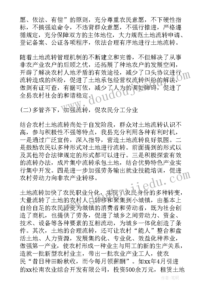 最新DST测试结果及指导报告 指导员述职报告(精选5篇)