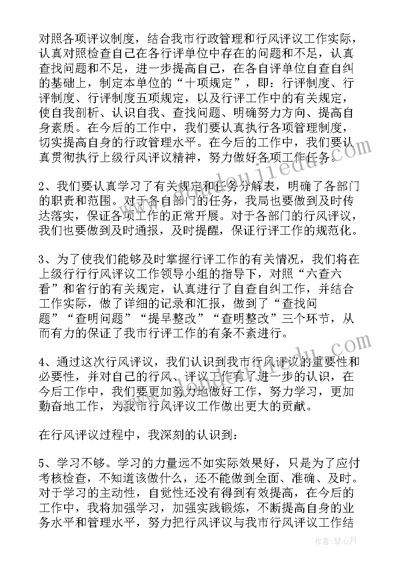 2023年图书自查工作方案(大全5篇)