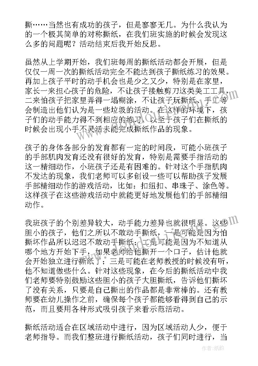 五一假期作业安排方案(优秀5篇)