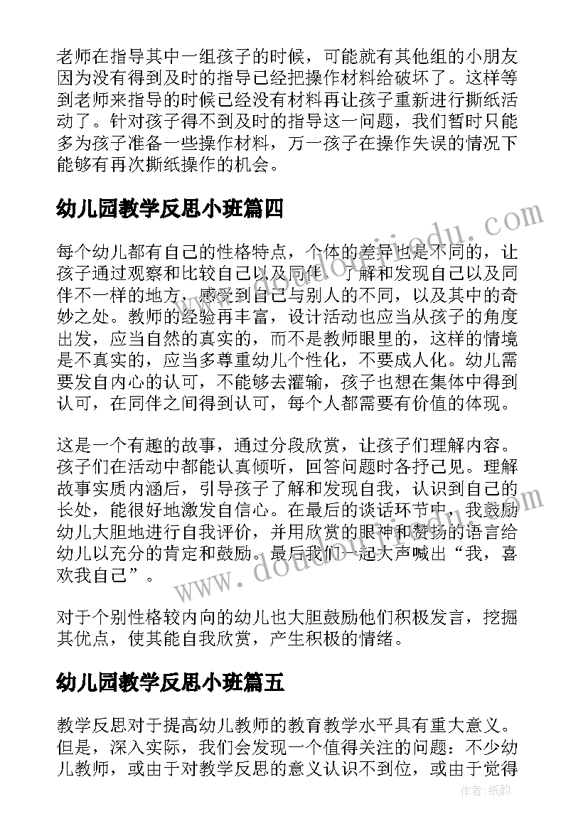 五一假期作业安排方案(优秀5篇)