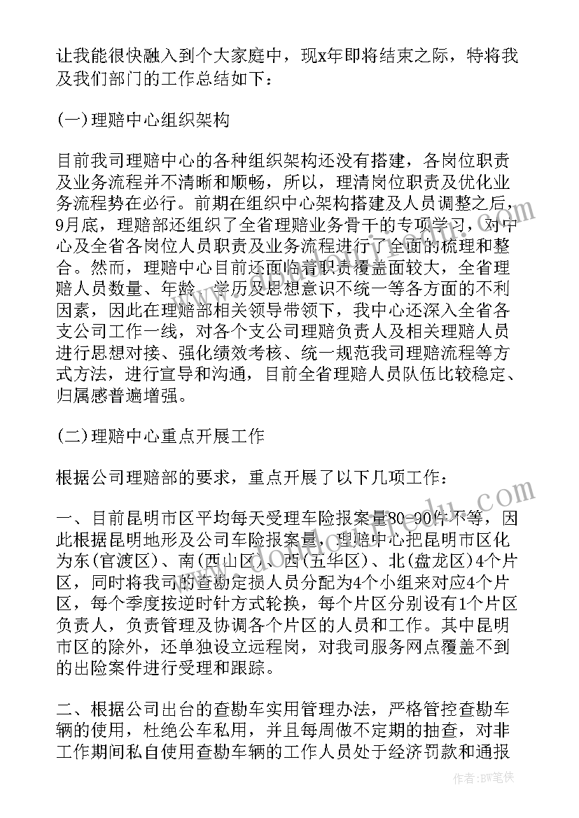 最新机关支部党员活动方案 大队党支部党员突击队活动方案(优秀5篇)