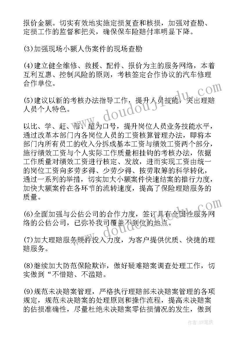 最新机关支部党员活动方案 大队党支部党员突击队活动方案(优秀5篇)