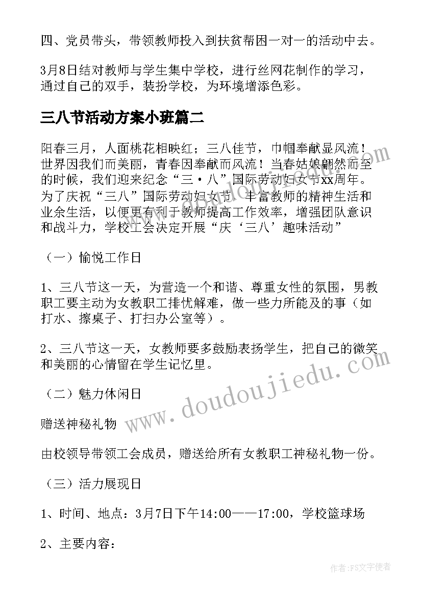 最新党员政治生日入党感言 党员政治生日感言(优质7篇)