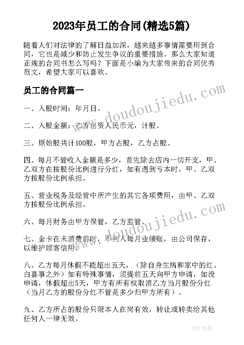 2023年团支部工作会议记录本一般多久记一次(模板7篇)