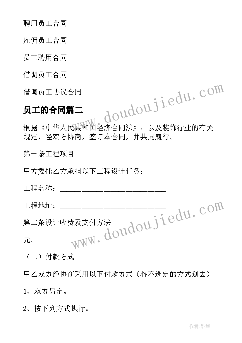 2023年团支部工作会议记录本一般多久记一次(模板7篇)