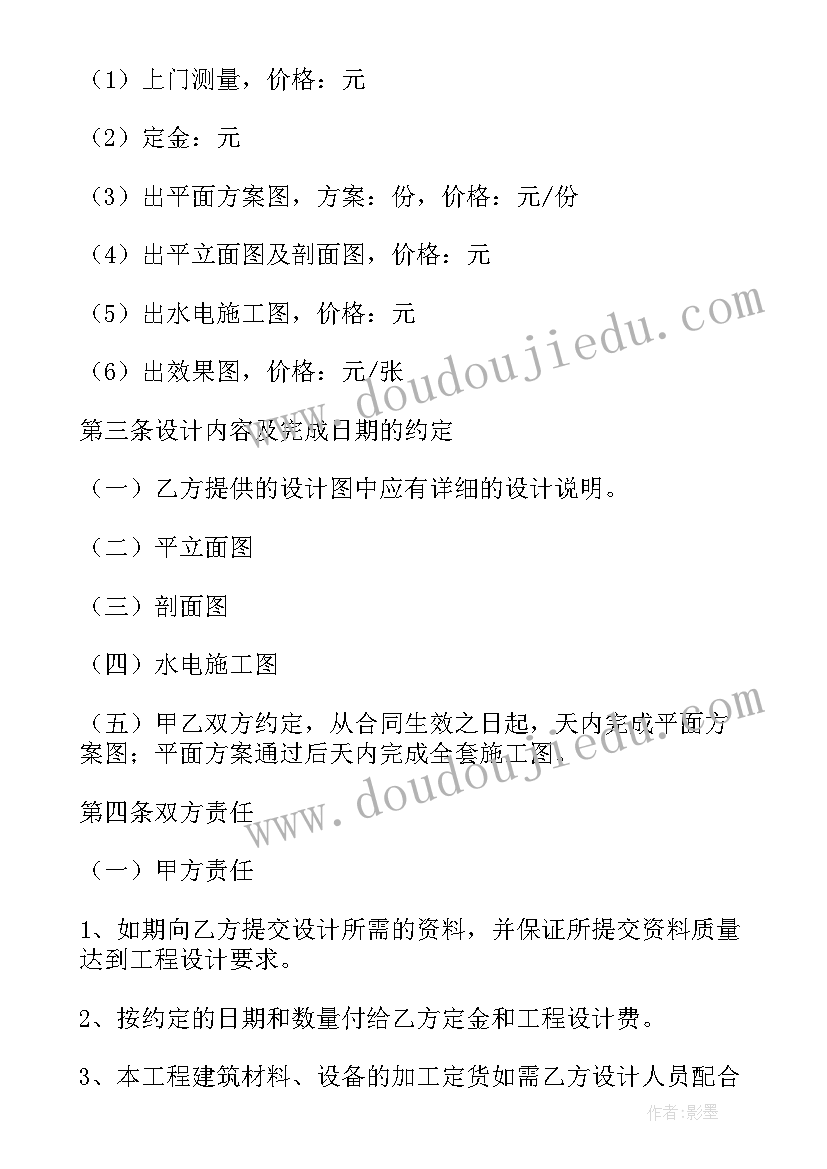 2023年团支部工作会议记录本一般多久记一次(模板7篇)