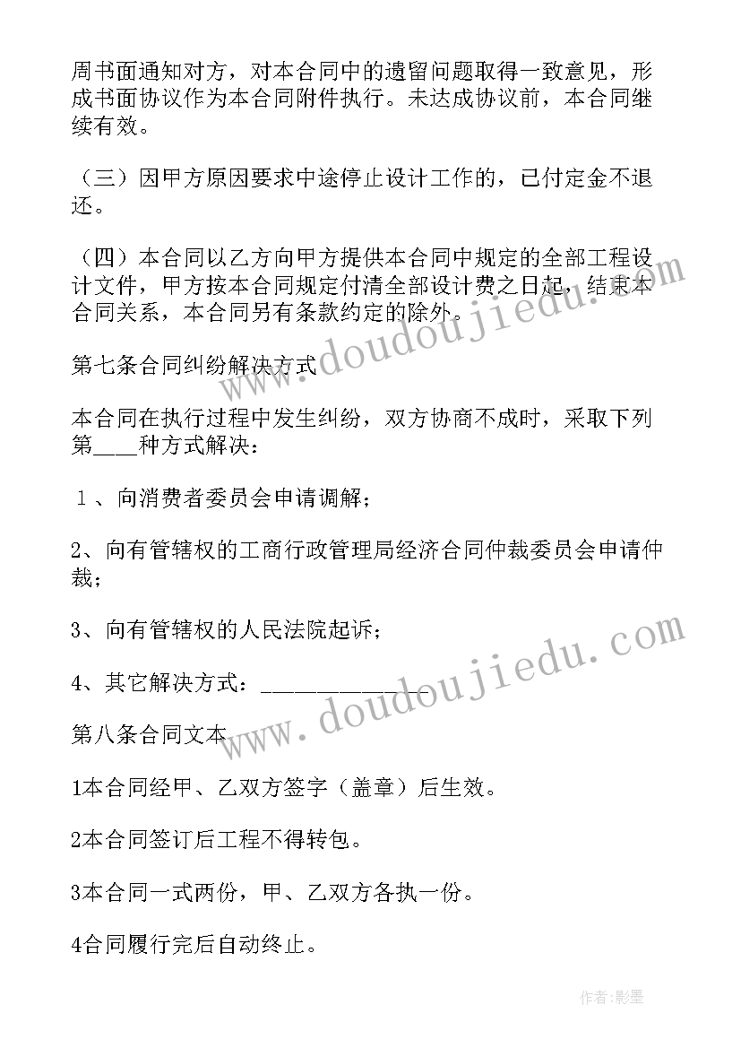 2023年团支部工作会议记录本一般多久记一次(模板7篇)