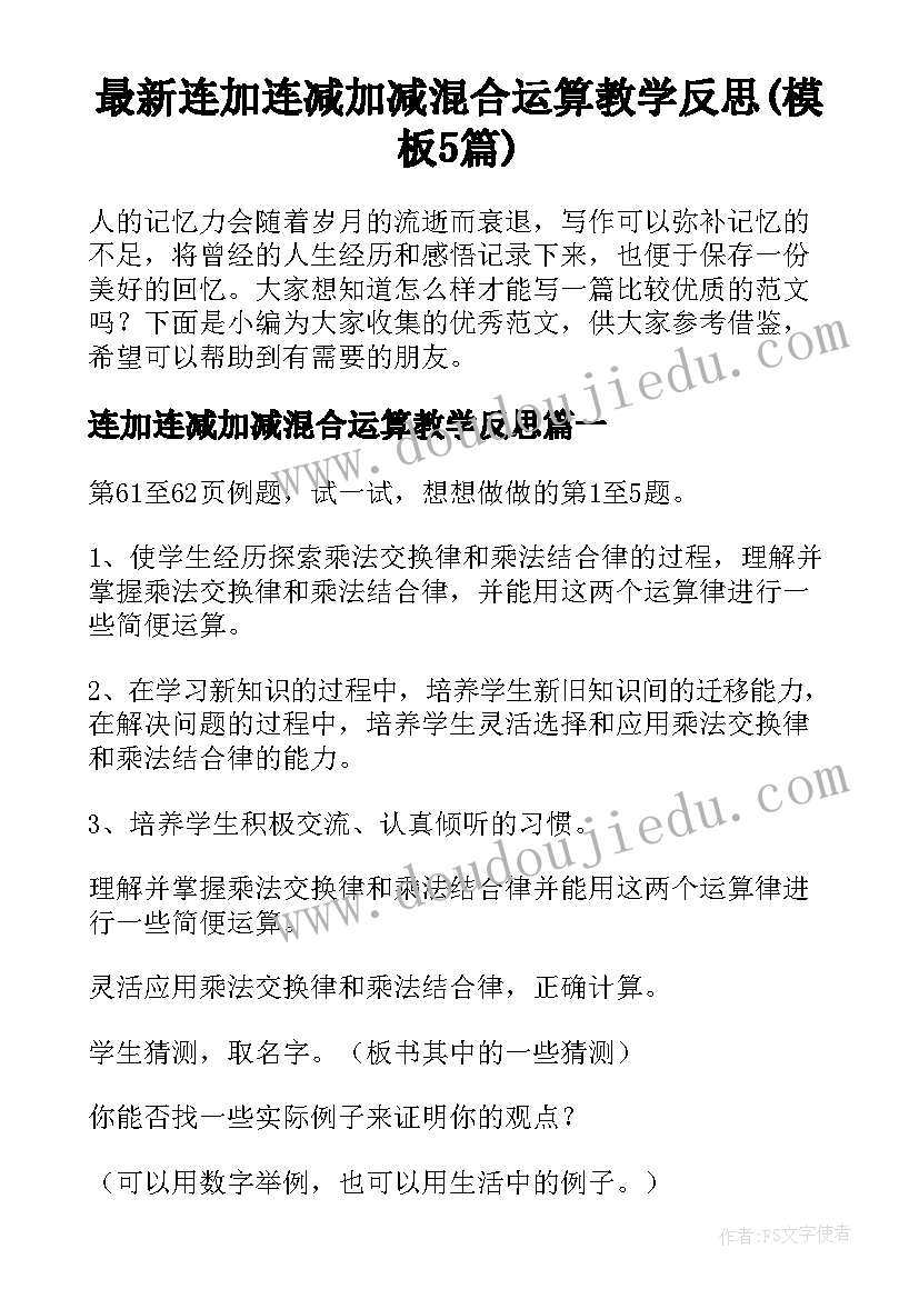 最新党务干部工作总结道客巴巴(通用5篇)