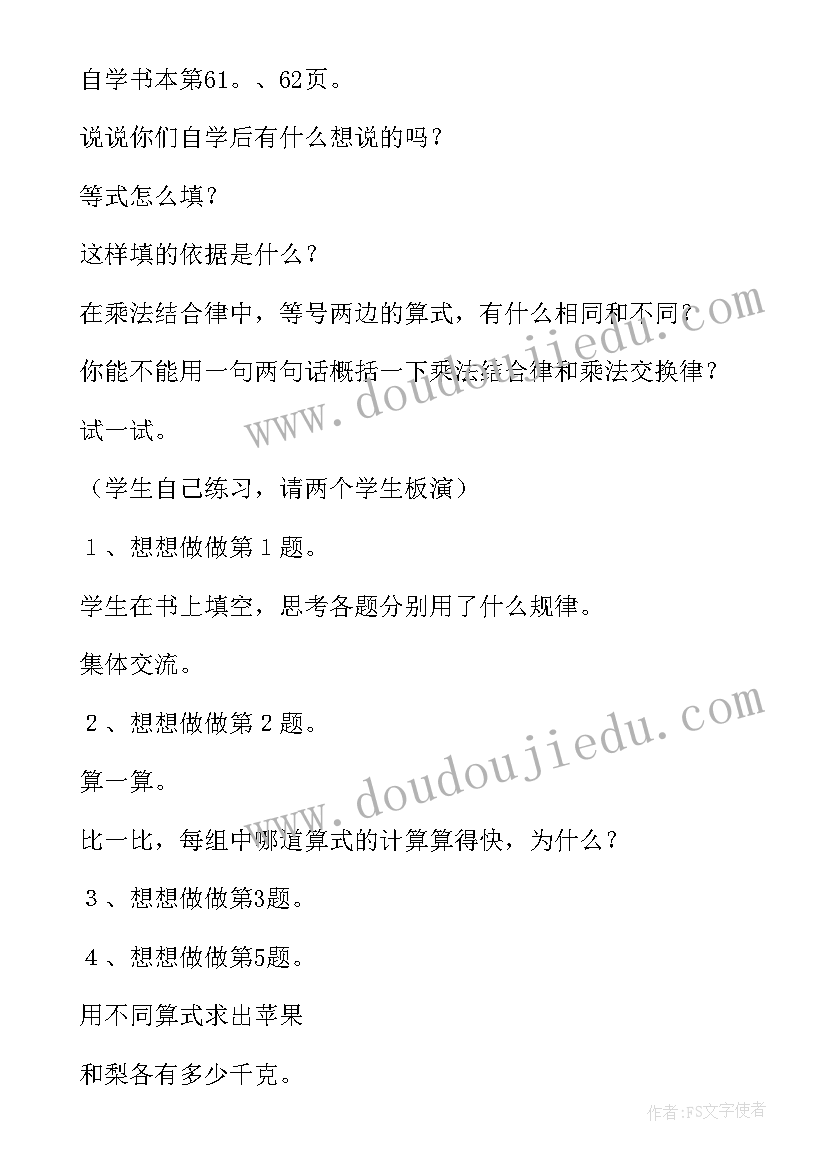 最新党务干部工作总结道客巴巴(通用5篇)