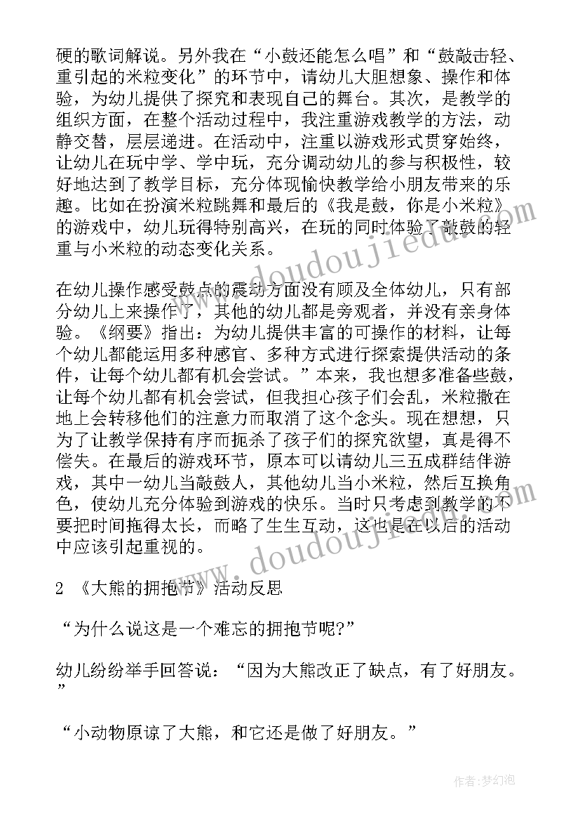 2023年留置看护辅警个人工作总结 留置看护辅警年终总结个人(优秀5篇)