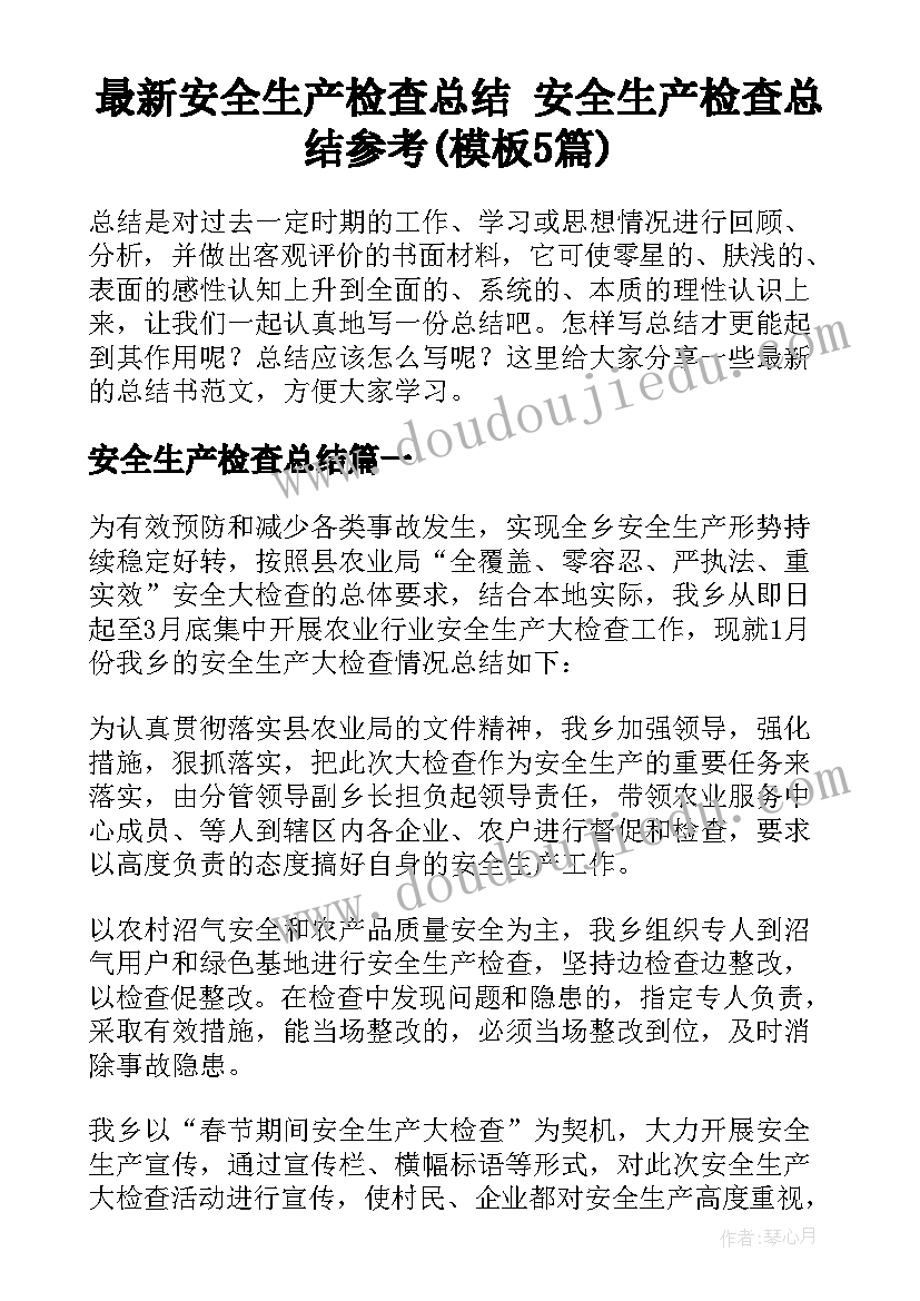 年终工作总结义务兵军事训练方面 义务兵年终工作总结(模板5篇)