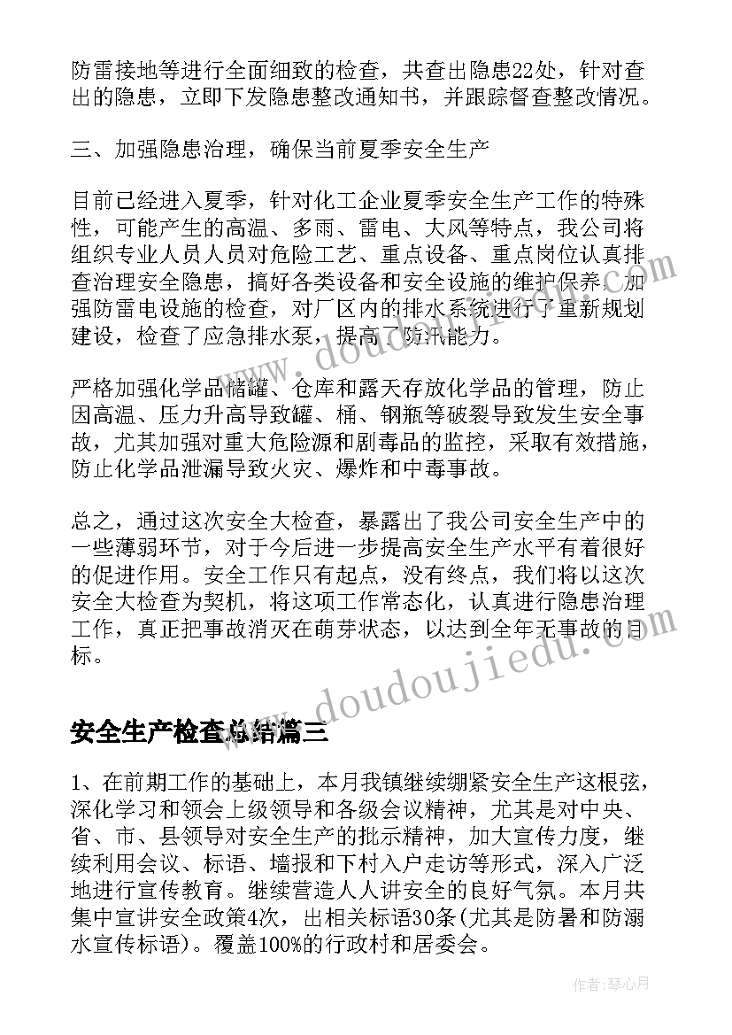 年终工作总结义务兵军事训练方面 义务兵年终工作总结(模板5篇)