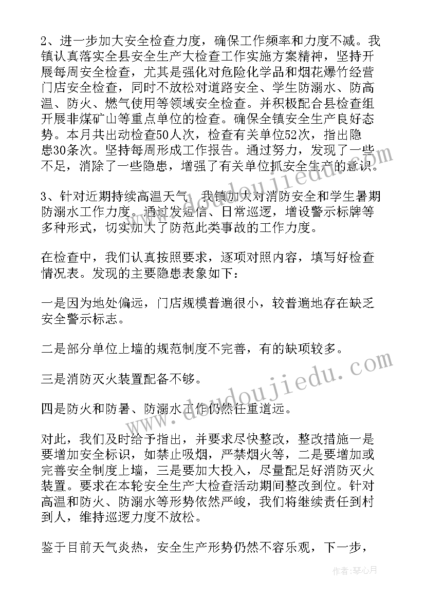 年终工作总结义务兵军事训练方面 义务兵年终工作总结(模板5篇)