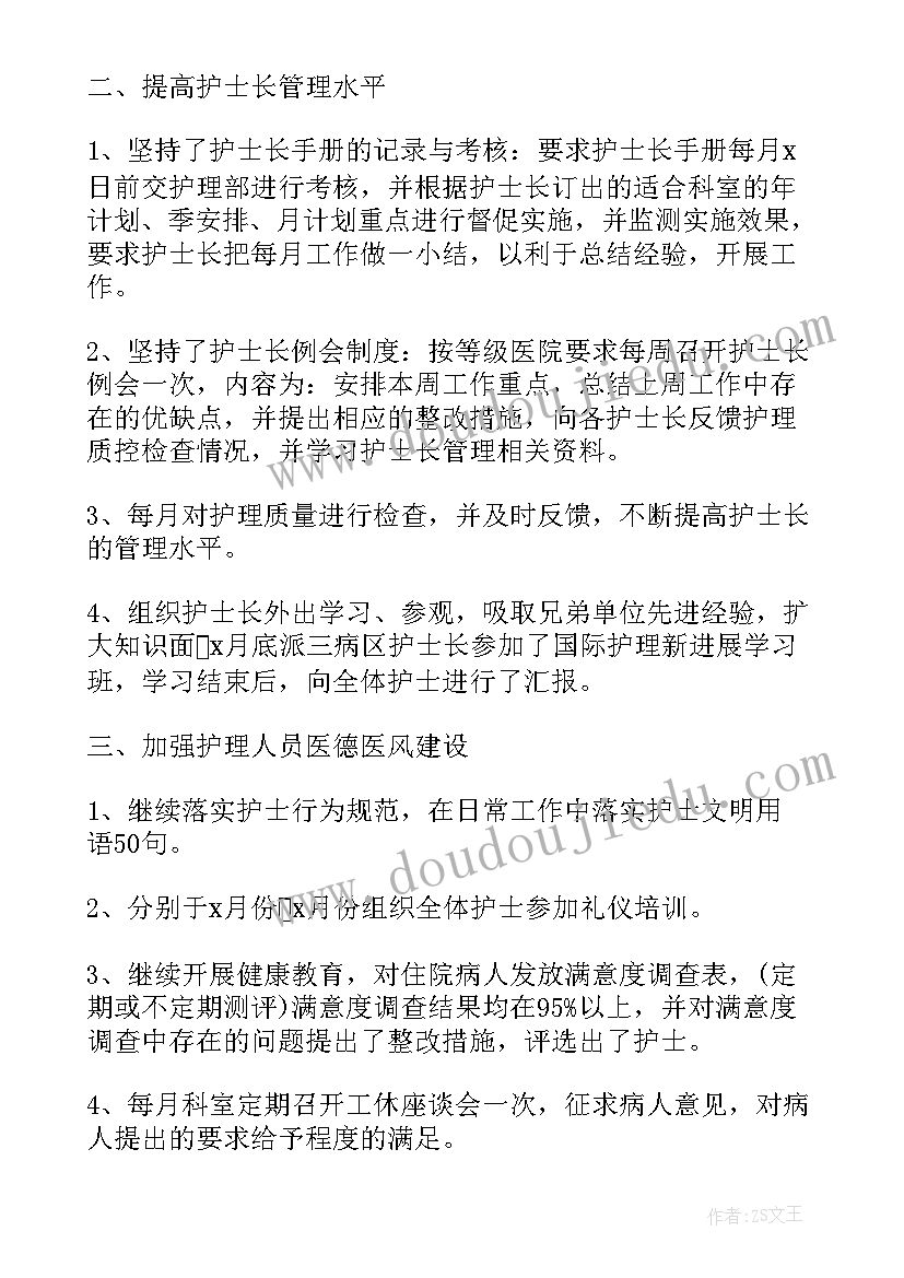 2023年幼儿园教师插花活动方案(模板7篇)