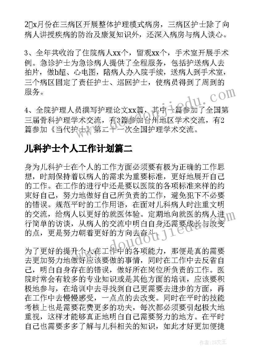 2023年幼儿园教师插花活动方案(模板7篇)