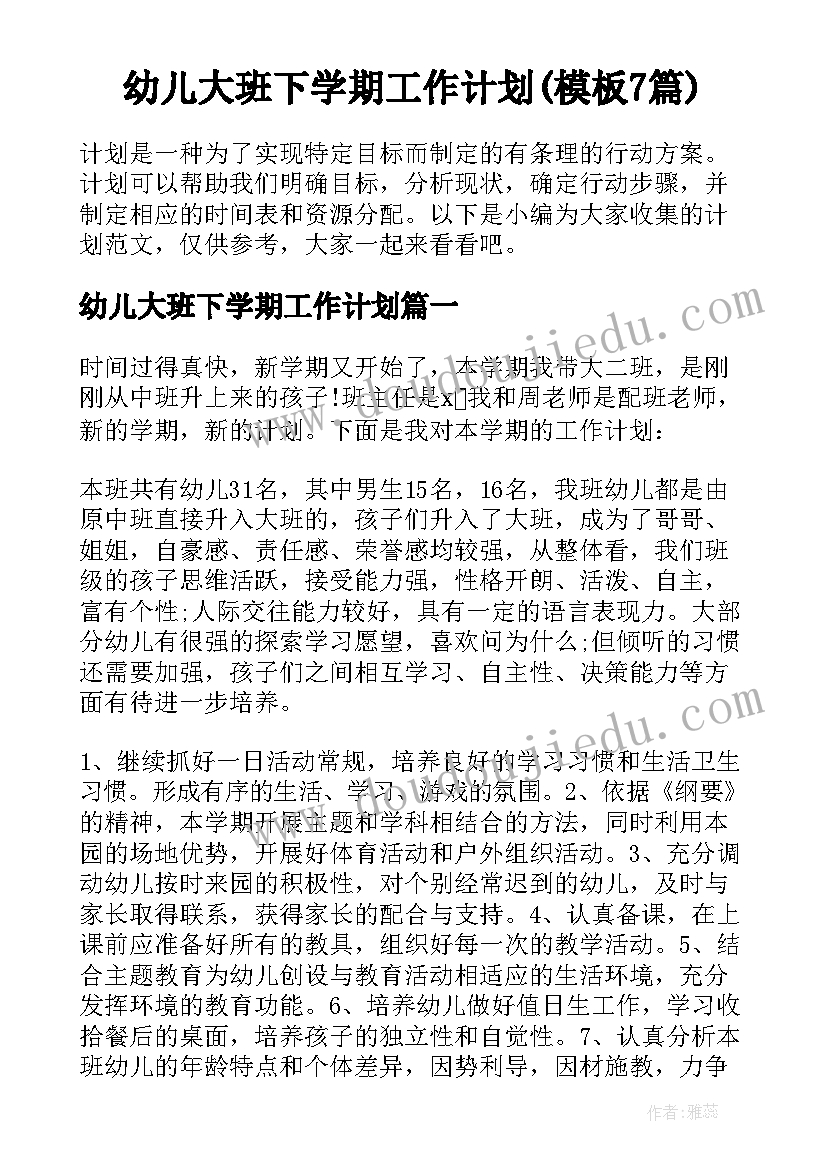 最新清华大学机械研究生考试科目 无机非金属材料的主角硅教学设计(大全5篇)