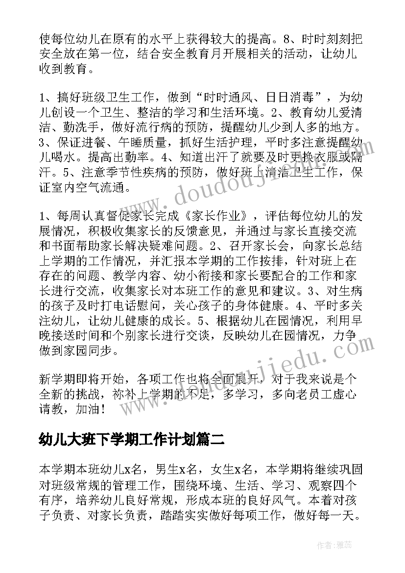 最新清华大学机械研究生考试科目 无机非金属材料的主角硅教学设计(大全5篇)