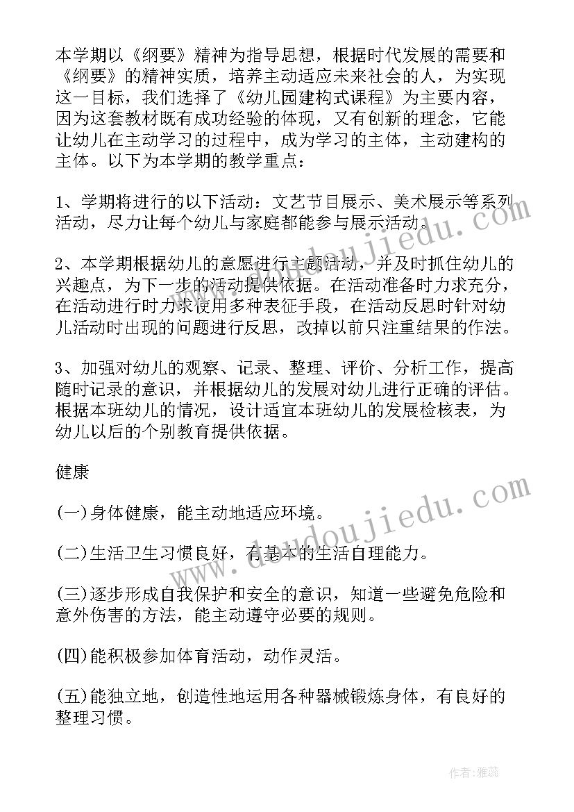 最新清华大学机械研究生考试科目 无机非金属材料的主角硅教学设计(大全5篇)