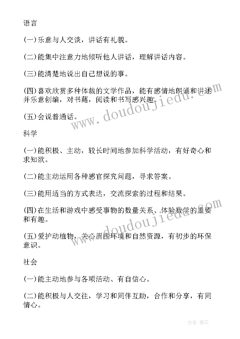 最新清华大学机械研究生考试科目 无机非金属材料的主角硅教学设计(大全5篇)