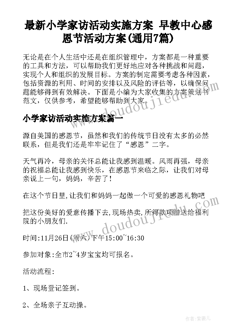 最新梦的解析读书心得评价 梦的解析读书心得体会(优质5篇)